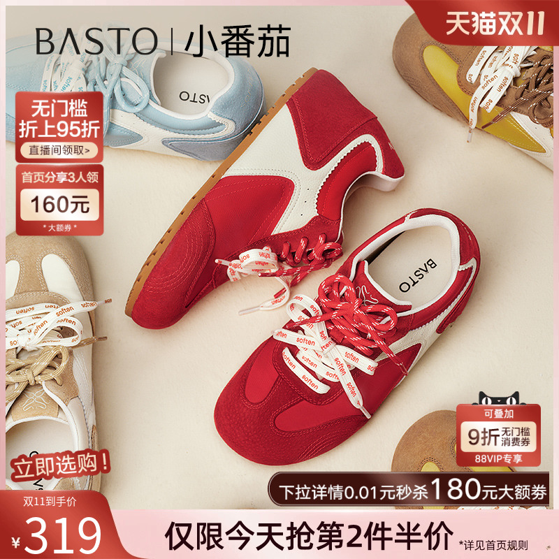 时尚潮流时尚潮流