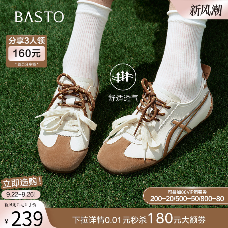 时尚潮流简约舒适