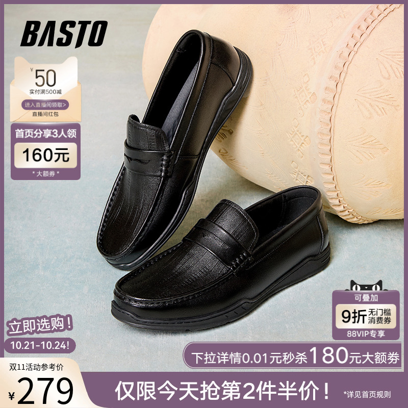 时尚潮流简约舒适