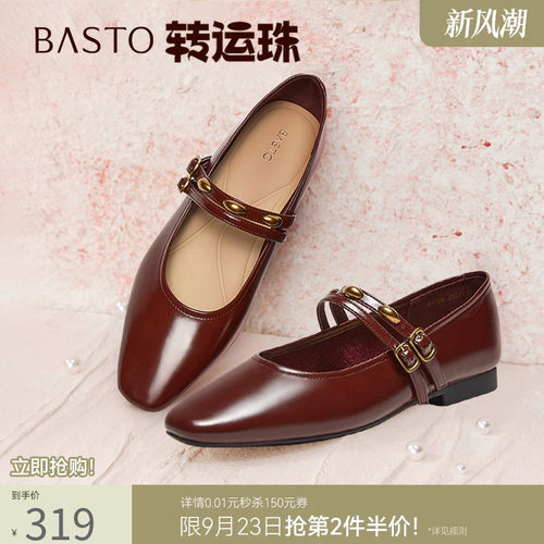 时尚潮流简约舒适