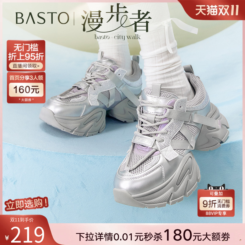 时尚潮流简约舒适