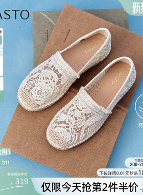 百思图2026夏季新款草编蕾丝渔夫鞋一脚蹬复古休闲女单鞋B1131BA6