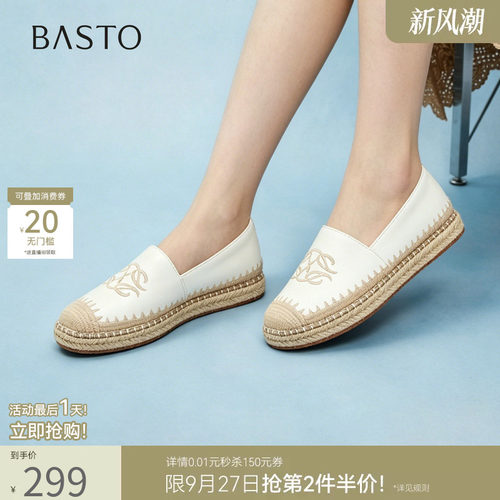 时尚潮流简约舒适