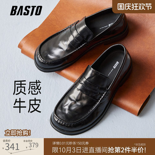 时尚潮流简约舒适