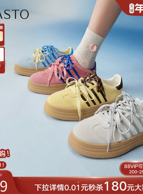 百思图2025秋新款厚底德训鞋厚底女运动休闲鞋多巴胺女鞋I7715AM5
