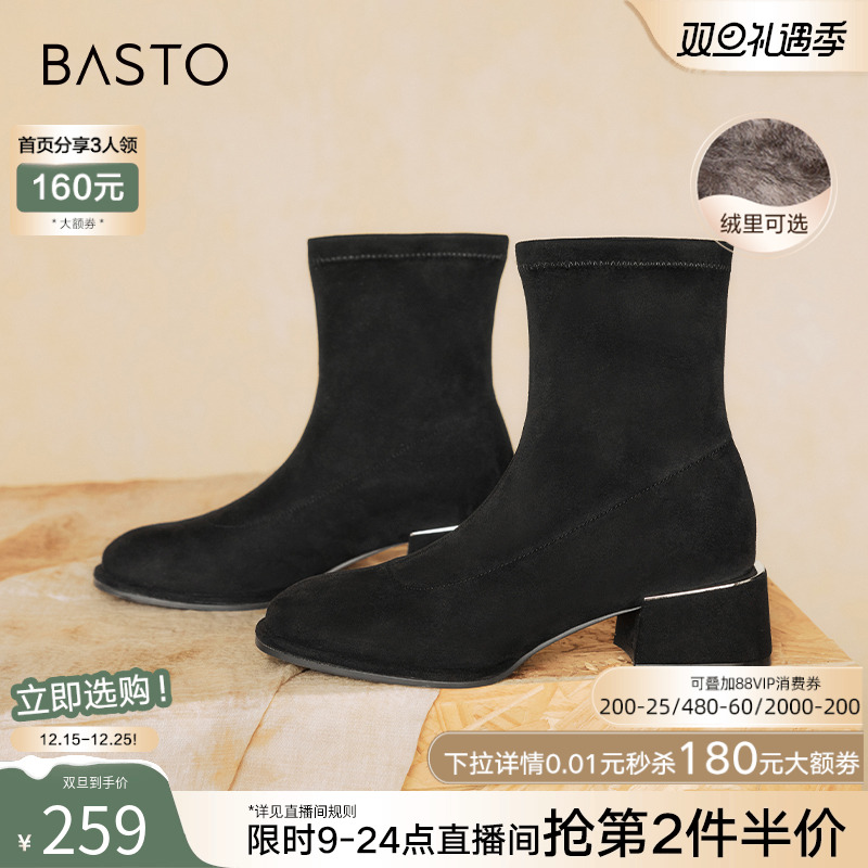 时尚潮流简约舒适