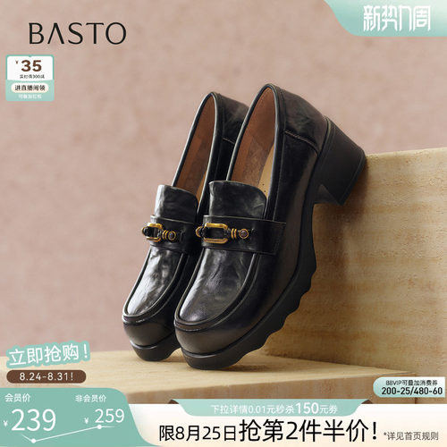 百思图春季厚底粗跟乐福鞋女