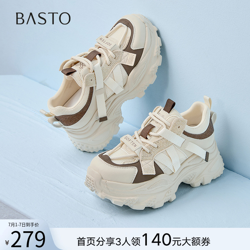 时尚潮流简约舒适