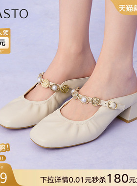 百思图2025夏商场新款舒适羊皮软面穆勒拖粗跟外穿女拖鞋C1631BH5