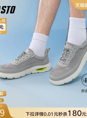 百思图2025夏季新款轻便网面透气户外运动鞋厚底男休闲鞋EYX13BM5