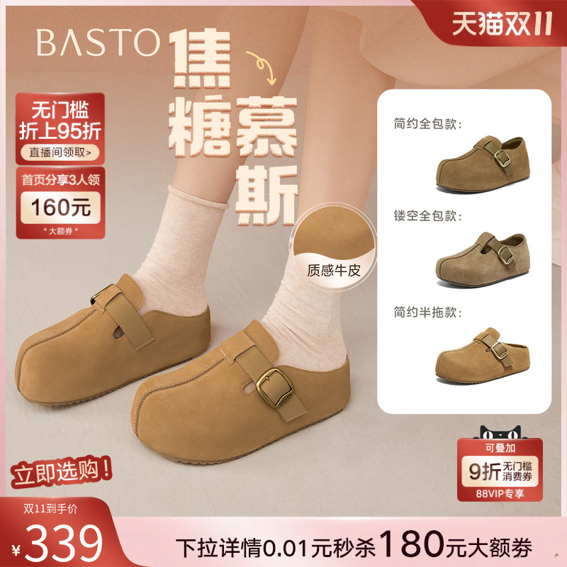 时尚潮流简约舒适