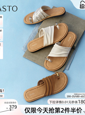 百思图2026夏季商场新款夹趾一字拖休闲外穿平底女拖鞋F5096BT6