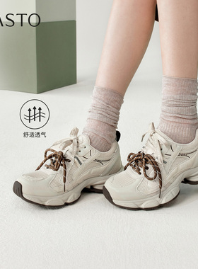 百思图2026春季商场新款网面透气银色老爹鞋女运动休闲鞋G1015BM6