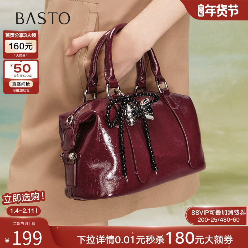 百思图25春季商场新款保龄球包复古波士顿包单肩斜挎包女X3568AX5,箱包皮具/热销女包/男包,通用款女包,淘宝优惠券,粉丝福利购,淘宝优惠卷