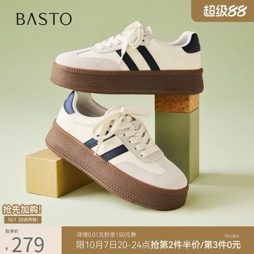 时尚潮流简约舒适
