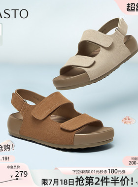 百思图夏季新款真皮休闲勃肯鞋运动凉鞋厚底女沙滩凉鞋D7732BL5