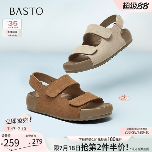 百思图夏季新款厚底勃肯凉鞋女