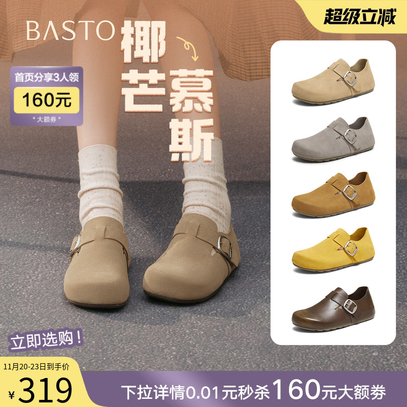 时尚潮流时尚潮流