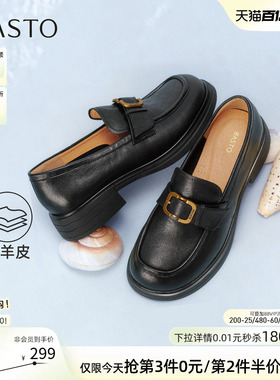 百思图2026春季新款商场同款乐福鞋简约学院风女单鞋O9629AA6