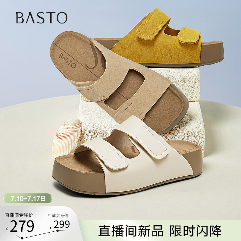 百思图25夏商场新款休闲勃肯鞋一脚蹬厚底外穿女拖鞋凉鞋B9312BT5