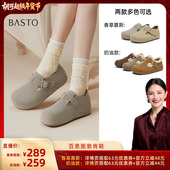 胡可年货节 百思图冬季 简约休闲复古勃肯鞋 女单鞋 BG195DM4Z