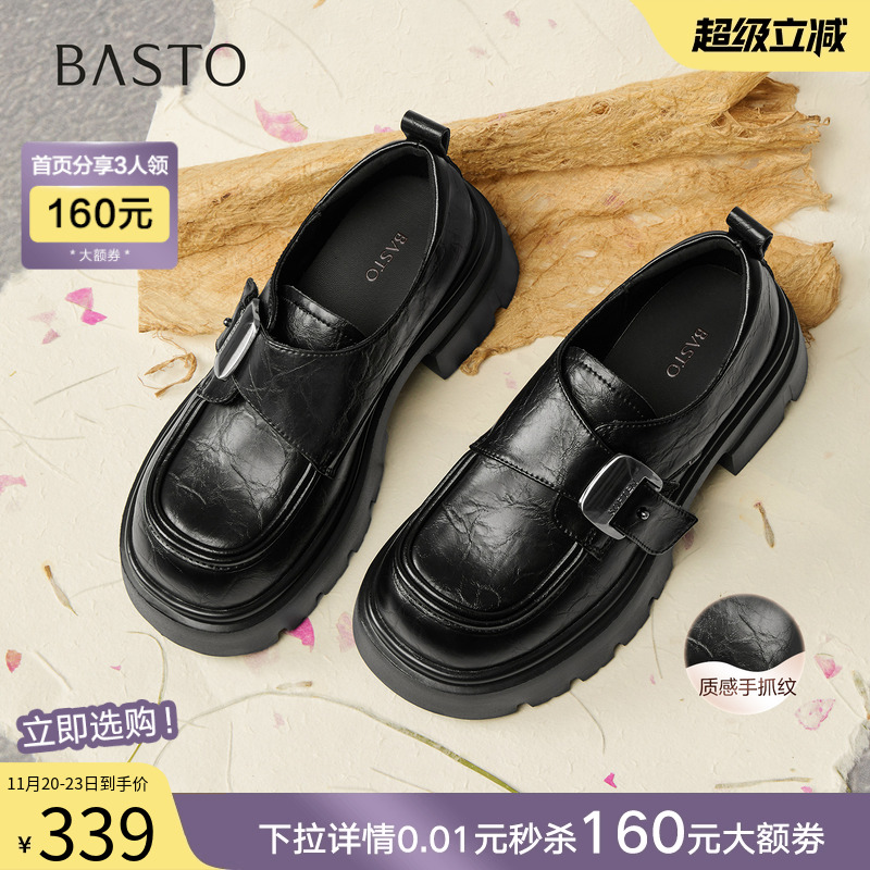 时尚潮流时尚潮流