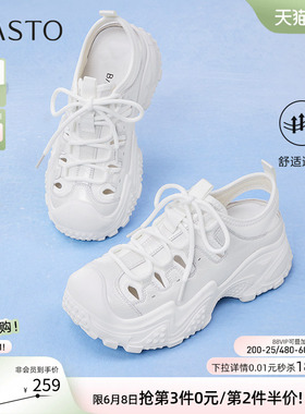 百思图夏商场新款白色老爹鞋厚底女运动休闲鞋溯溪鞋B0163BM5