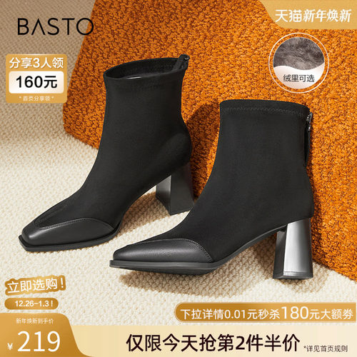 时尚潮流简约舒适