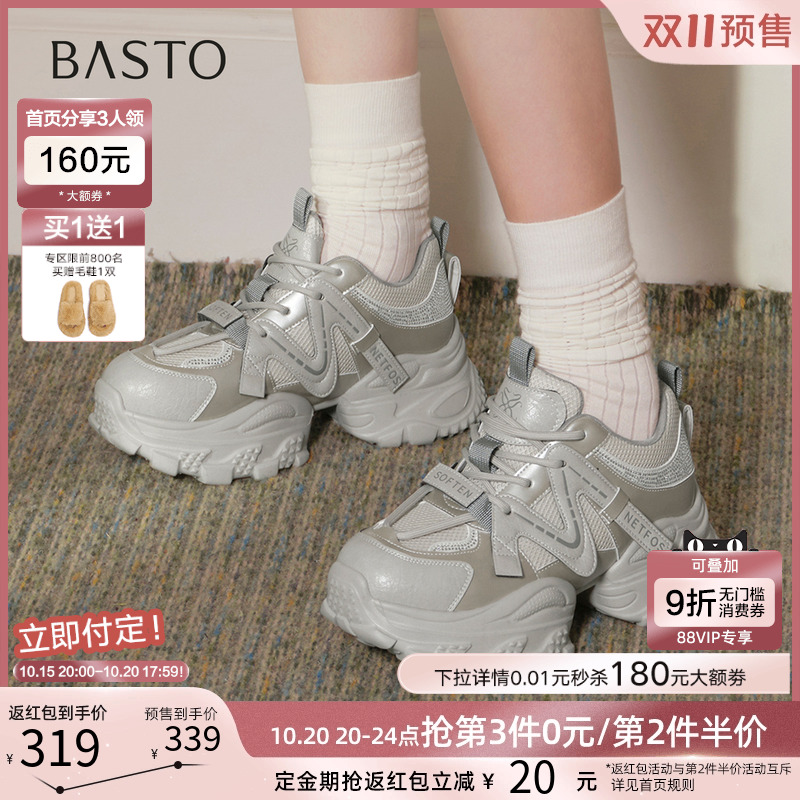 时尚潮流简约舒适