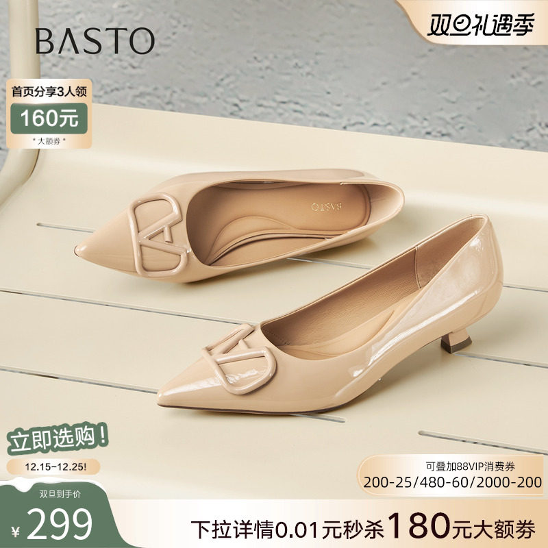 百思图2025秋季新款通勤舒适跟鞋浅口单鞋细跟尖头女鞋F5197CQ5