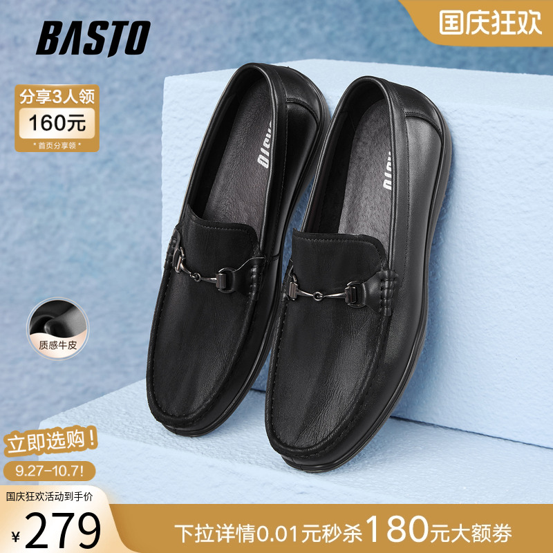 时尚潮流时尚潮流