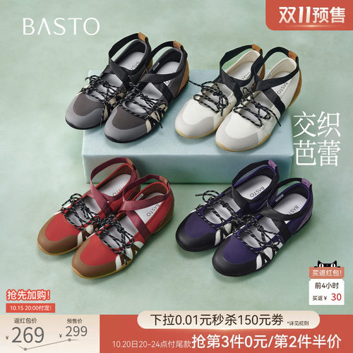 时尚潮流简约舒适