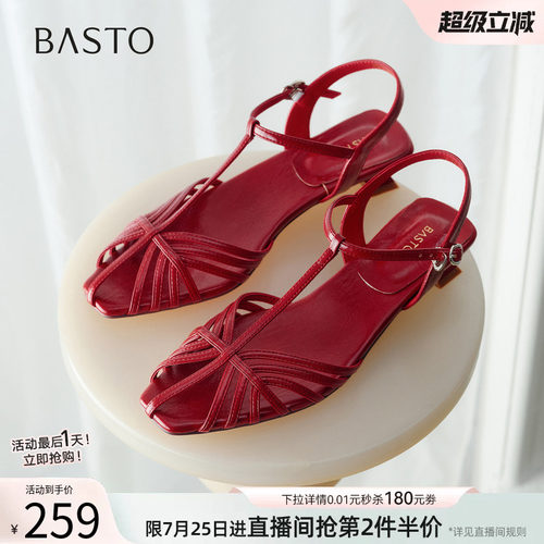 时尚潮流简约舒适