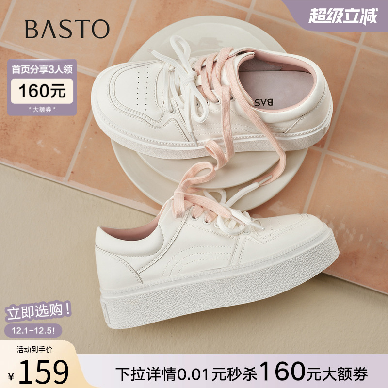 时尚潮流时尚潮流