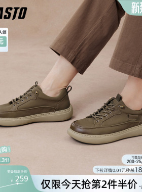 百思图春秋新款厚底板鞋潮流工装男鞋运动鞋休闲鞋YM002CM5