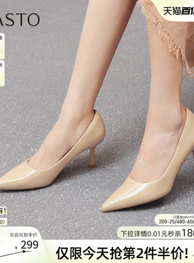 百思图春秋商场新款浅口单鞋裸色细跟高跟鞋尖头女鞋CU711CQ5