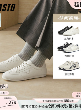 百思图26春季新款轻便德训鞋时尚小白鞋户外休闲运动男鞋MJ631AM6