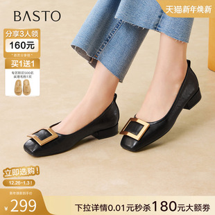 B0016AQ6 通勤方头粗跟懒人一脚蹬浅口女单鞋 百思图2026春季 新款