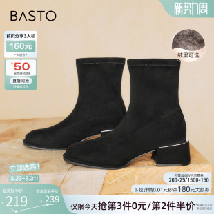 百思图冬商场新款 绒面弹力瘦瘦靴加绒粗跟女短靴E0283DD4 法式