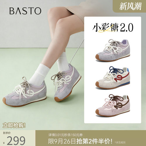 时尚潮流简约舒适