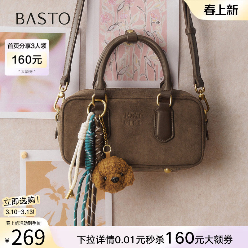 百思图秋冬季商场新款保龄球波士顿包时尚复古斜挎包女TY097DX5