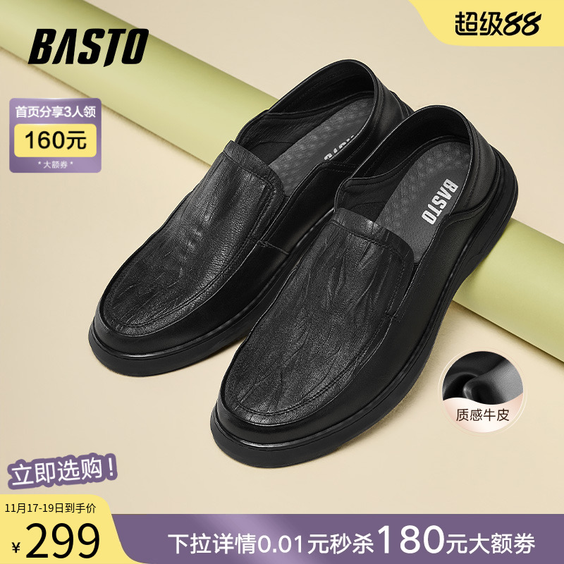 时尚潮流简约舒适