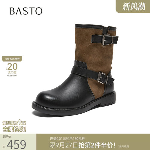 时尚潮流简约舒适