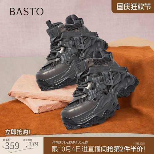 时尚潮流简约舒适