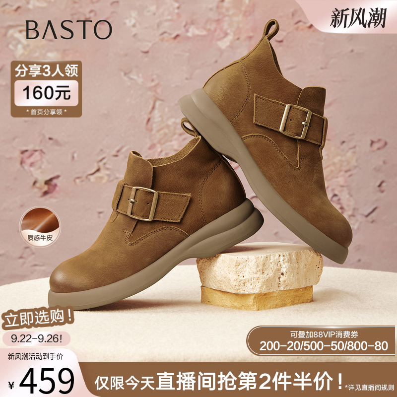时尚潮流简约舒适