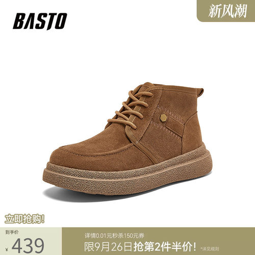 时尚潮流简约舒适
