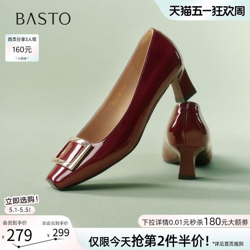 百思图2026夏新款气质通勤方扣红色婚鞋粗跟女高跟鞋单鞋K5803AQ6