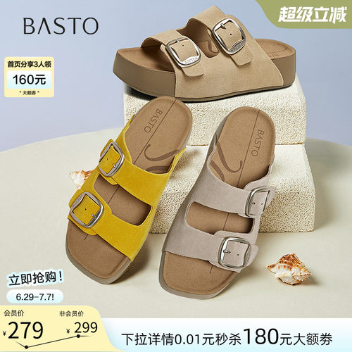 时尚潮流简约速舒适