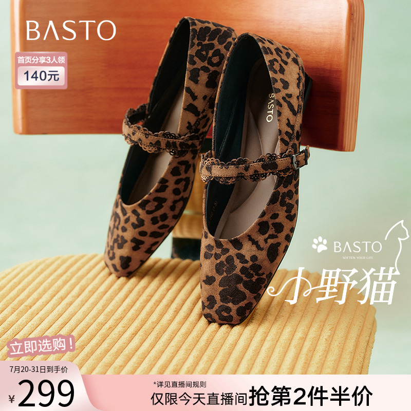 时尚潮流简约舒适