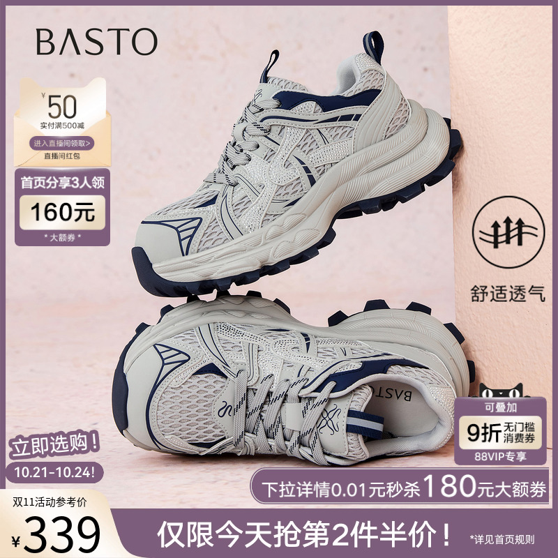 时尚潮流时尚潮流